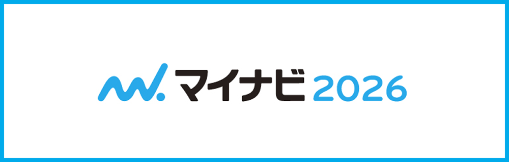 マイナビ2026